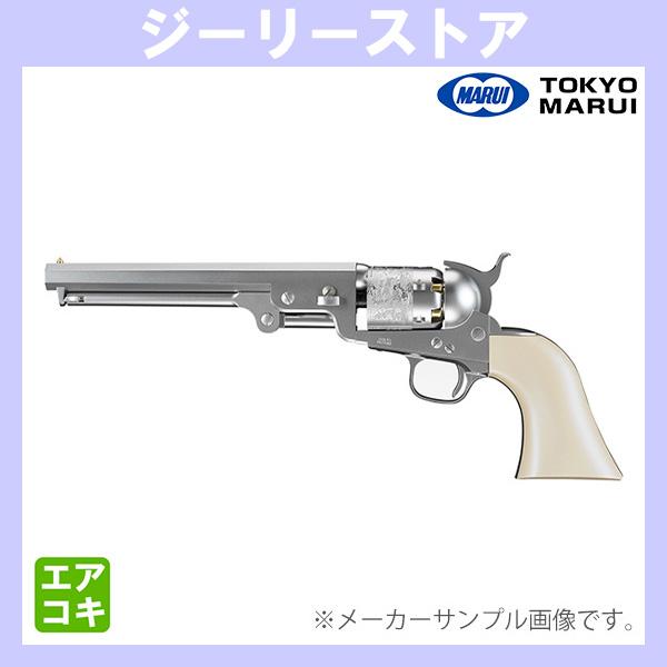 東京マルイ NO.7 エアリボルバープロ M1851 NAVY シルバー