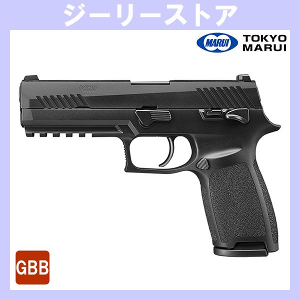 東京マルイ P320 フルサイズ ガスブローバックガン ブラック