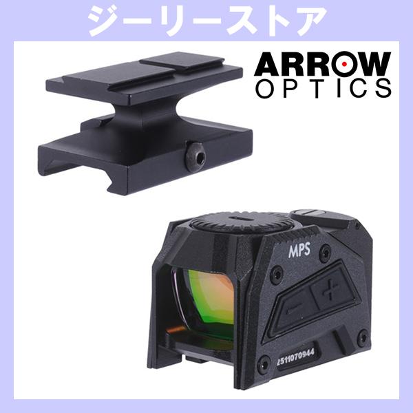 【特別価格】 ARROW OPTICS STEINER MPSタイプ コンパクトドットサイト ブラッ...