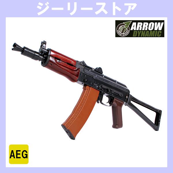電動ガン ARROW DYNAMIC (アローダイナミック)  [E&amp;L] AKS-74UN [クリ...