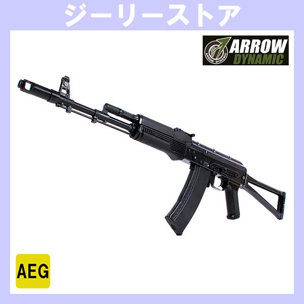 電動ガン ARROW DYNAMIC (アローダイナミック)  [E&amp;L] AKS-74MN