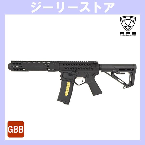 ガスブロ APS F1 Firearms SBR Black with KX3 Flash Hide...