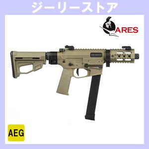 MARUZEN（マルゼン） イングラム M11 サプレッサー & ガンケースセット