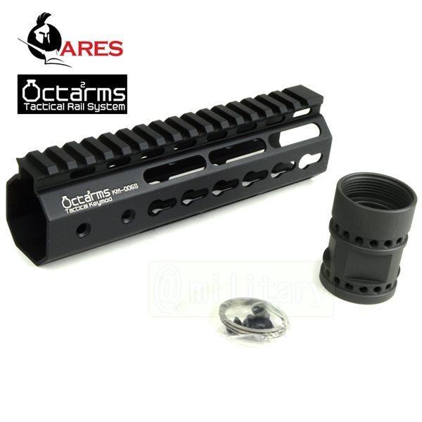 OCTAARMS 7インチ キーモッド システム ハンドガードセットBK