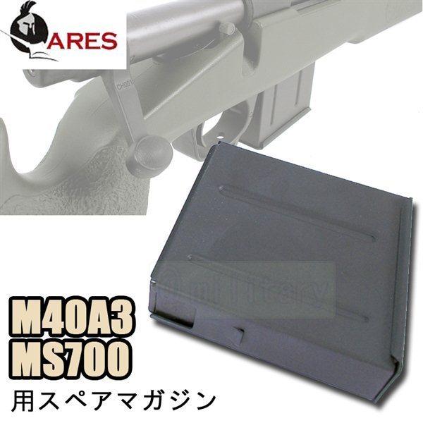 ARES M40A3 / MS700 用スペアマガジン