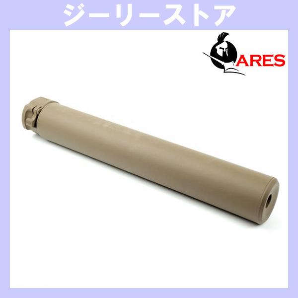 ARES M40A6 エアコッキングスナイパーライフル用 純正ダミーサイレンサー  デザートカラー