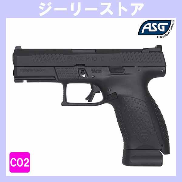 ASG CZ P-10 C CO2ガスブローバックガン (CZ Licensed) ブラック