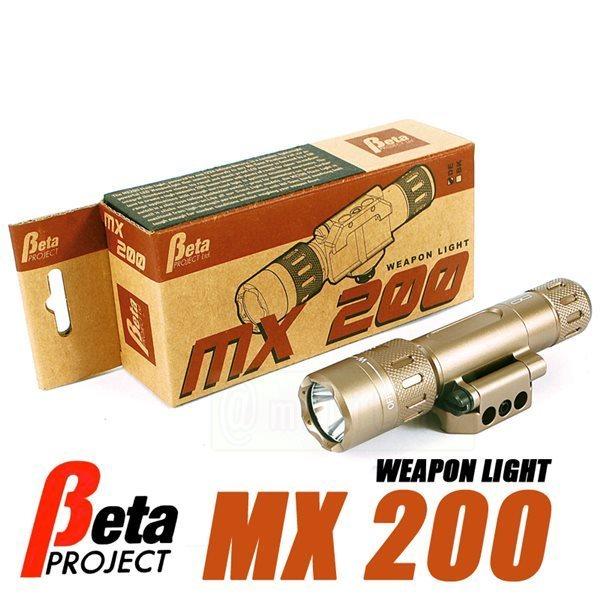年末年始Bigセール★ Beta Project　MX200 ウエポンライト DE
