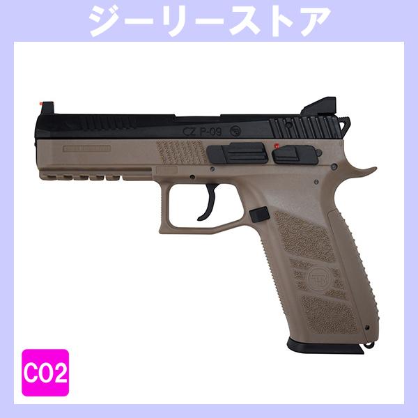 年末年始Bigセール★ CO2　ブローバックガン Carbon8 CZ P09 TAN 樹脂スライド