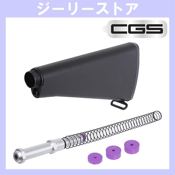 CGS T8 SP SYSTEM M16A2 タイプ ストック セット