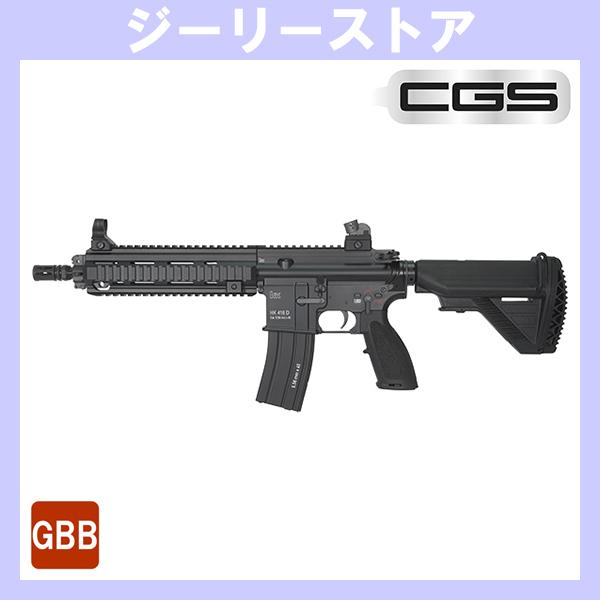 CGS T8 SP SYSTEMS Umarex H&amp;K HK416D LS ガスブローバック　(H...