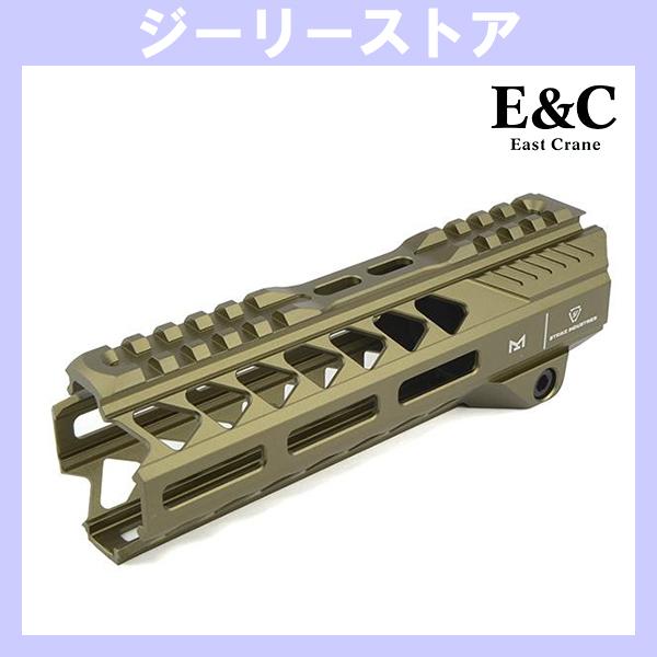 E&amp;C MP1001 SIタイプ ストライク レールハンドガード 7インチ  デザートカラー