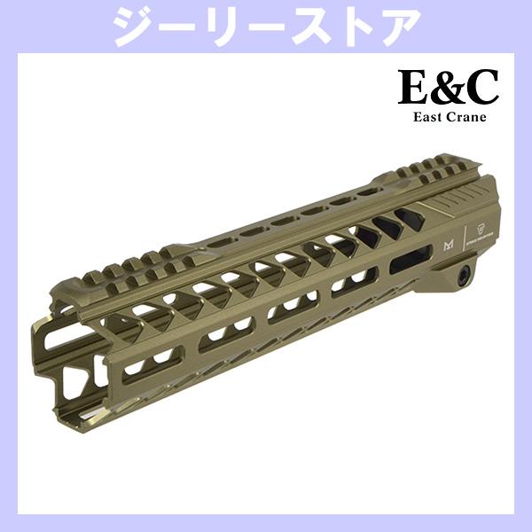 E&amp;C MP1002 SIタイプ ストライク レールハンドガード 10インチ デザートカラー