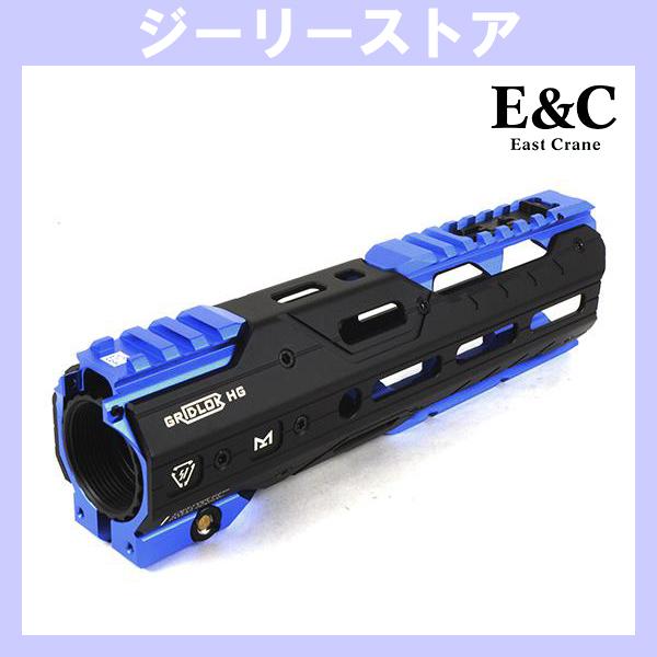E&amp;C MP1004 SIタイプ グリッドロック レールハンドガード 8.5インチ  ブルー