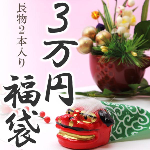 予約券◆福袋 長物系ガン2本が必ず入る！ 3万円 福袋 【必ず1点ずつご注文ください】同梱・代引き不...