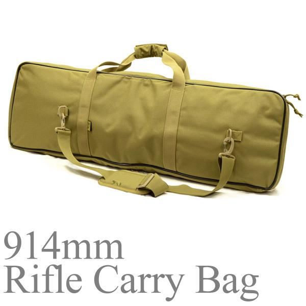 FLYYE 914mm Rifle Carry Bag  BG-G007 KH