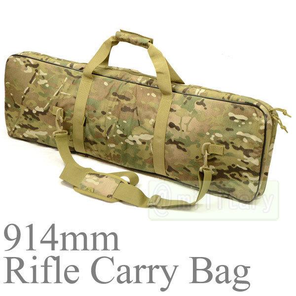 FLYYE 914mm Rifle Carry Bag  BG-G007 MC