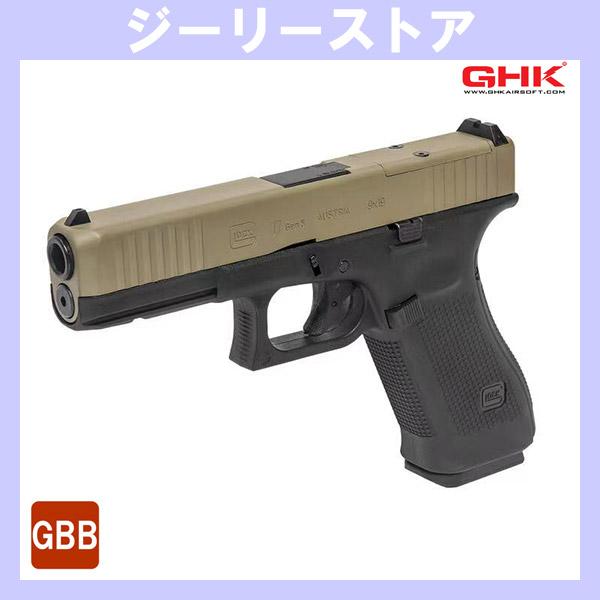 ガスブロ UMAREX / GHK GLOCK G17 Gen.5 MOS ガスブローバック Cer...