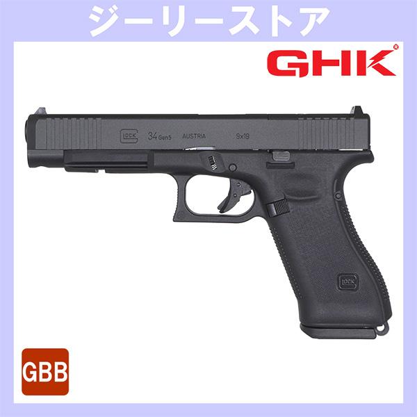 UMAREX / GHK GLOCK G34 Gen.5 MOS ガスブローバックガン ブラック