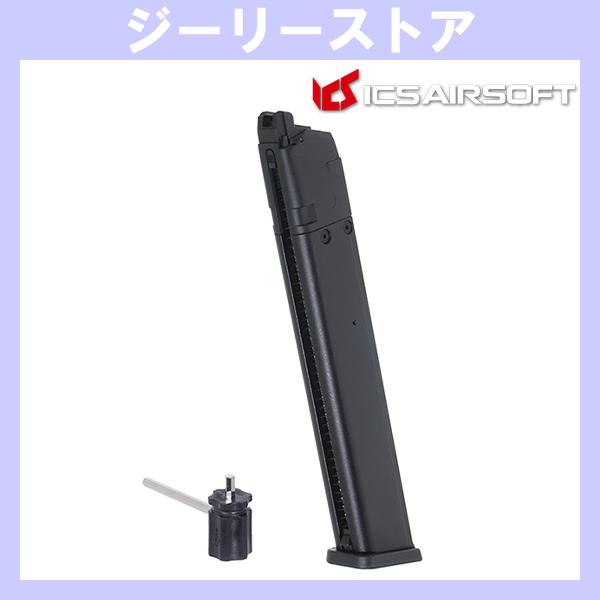 ICS X MAXTACT アルミニウム ライトウェイト 50連 CO2 ロングマガジン 各社 ガス...