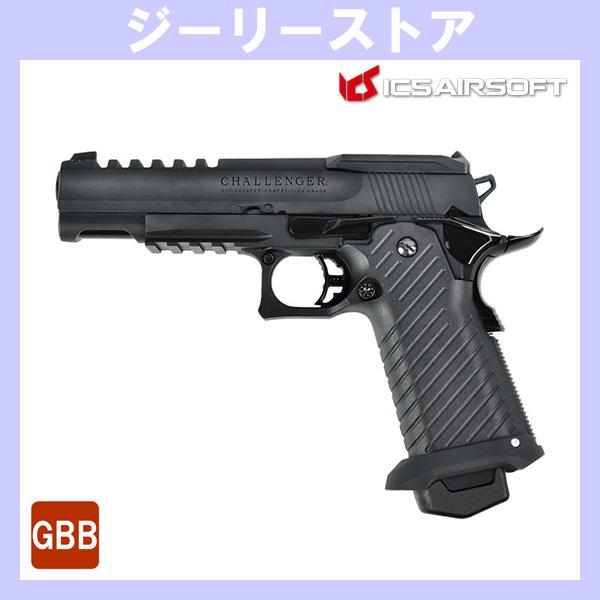 ガスブローバック ICS Hi-Capa CHALLENGER 樹脂製スライドver.　ブラック