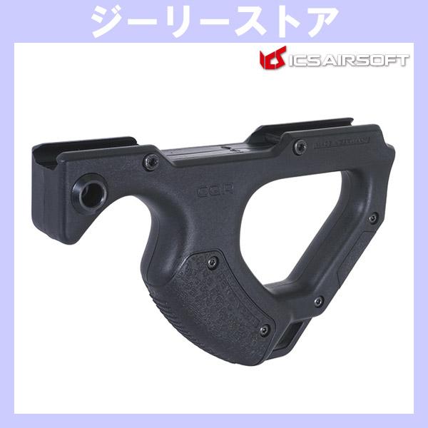 HERA ARMS CQR フロントグリップ ブラック　BK