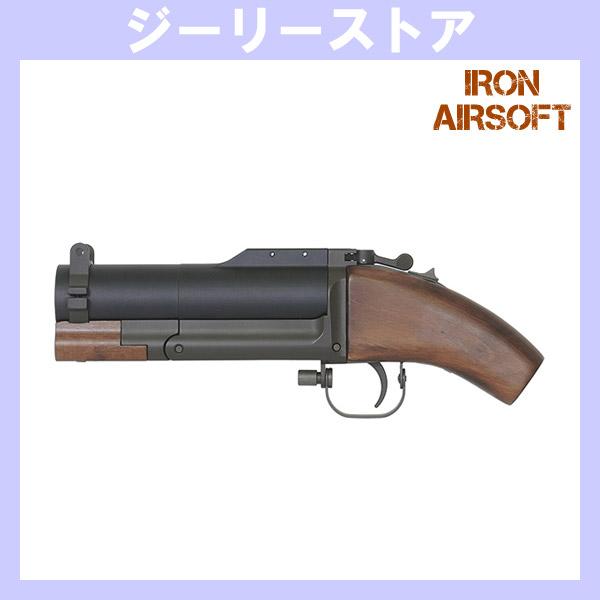 IRON AIRSOFT  M79 ソードオフ グレネードランチャー リアルウッド