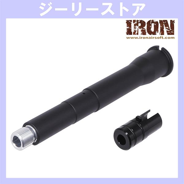 IRON AIRSOFT アルミCNC AAC .300 BLACKOUT タイプ 7.5インチ ア...
