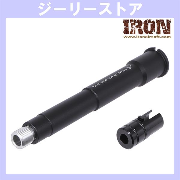 IRON AIRSOFT アルミCNC AERO タイプ 7.5インチ アウターバレルセット マルイ...
