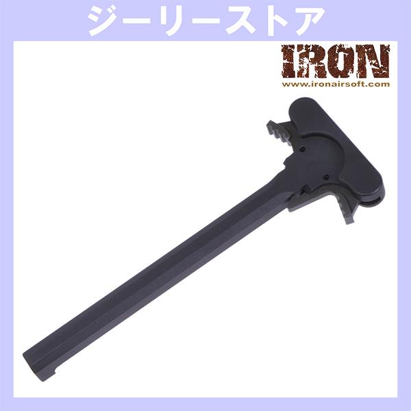 IRON AIRSOFT KACタイプ AR15 アンビチャージングハンドル ブラック  (東京マル...