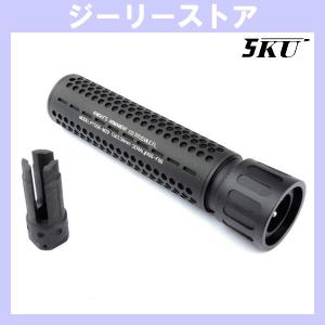 Airsoft Artisan SFタイプ FH556SAサイレンサー/212Aハイダーセット