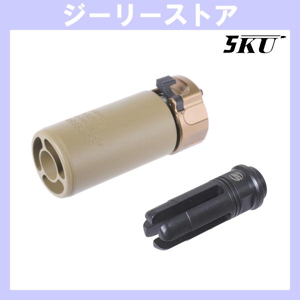 5KU WARDENタイプ ブラストディフューザー &amp; ハイダー セットVer2  14mm 逆ネジ...