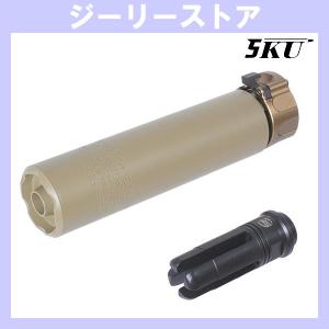 Arron Smith SIG SLX 556-QD タイプ サプレッサー & フラッシュ