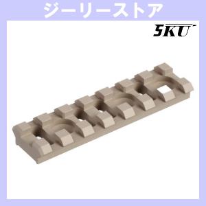 E&C MP215-1 SAIタイプ Jailbreak ハンドガード 11.5インチ ブラック