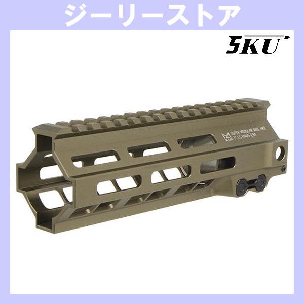 5KU GEISSELE SMR MK8 タイプ 7インチ M-LOK ハンドガード 電動＆GBB用...