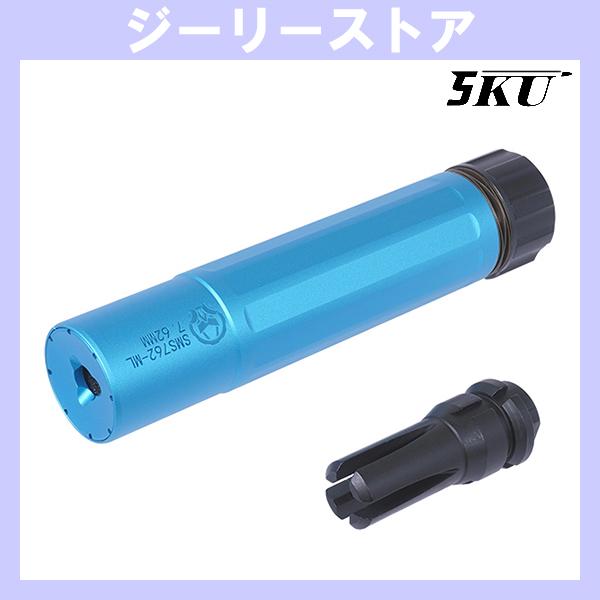 5KU Dead Airタイプ SANDMAN-S ダミーサプレッサー &amp; ハイダー(14mm逆ネジ...