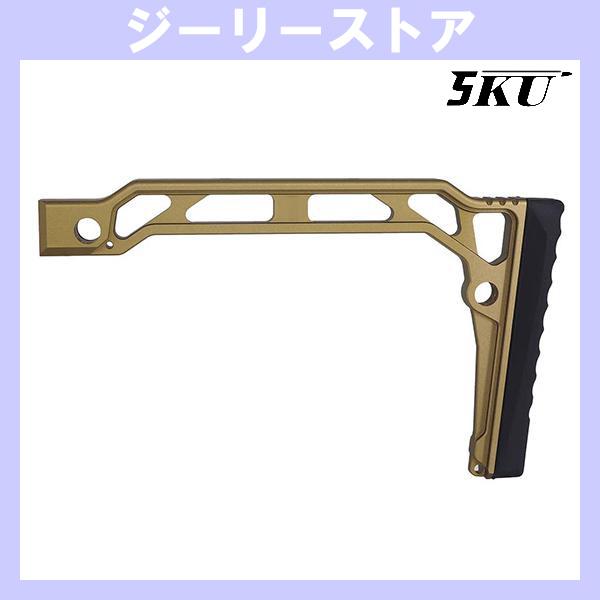 5KU JMACタイプ SS-8RP フォールディングストック 20mm(ピカティニー)規格レール用...