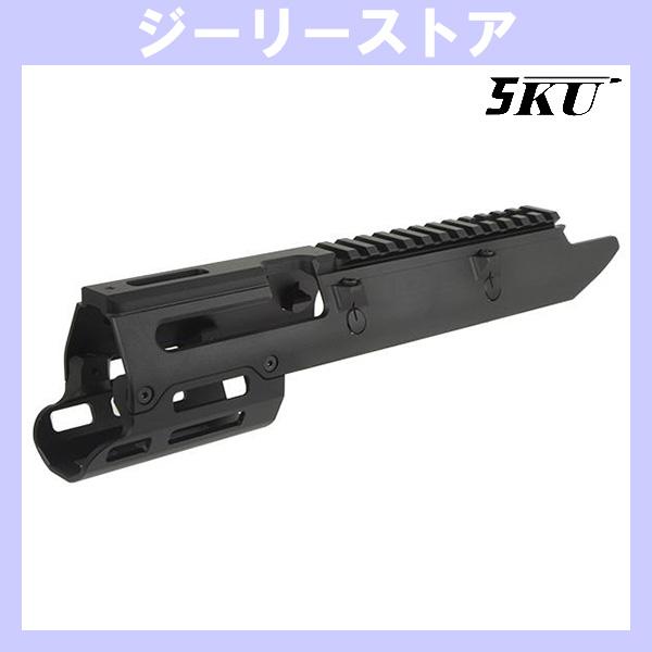 5KU UTGスタイル モノリシック M-LOK レールハンドガード CYMA MP5K　STD電動...