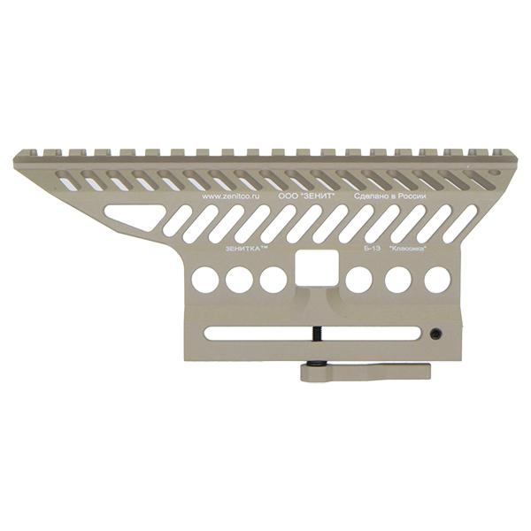 5KU ZENIT B13 タイプ AK サイドオプティクスマウント CYMA、GHK AK用 デザ...