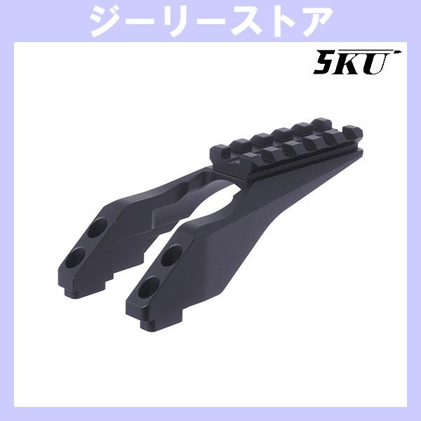 5KU JMタイプ 1913 オプティクスマウント CYMA AK AEG MMSハンドガード用 ブ...