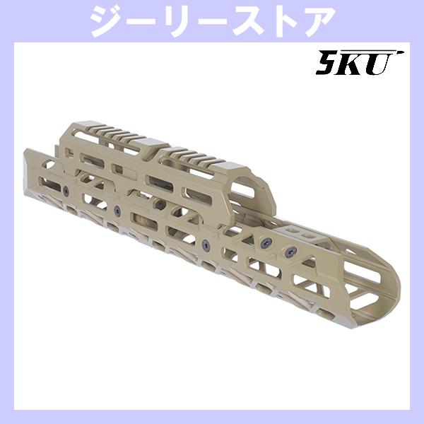 5KU KPYK CRC 1U004B タイプ AK M-LOK ロング ハンドガード GHK GB...