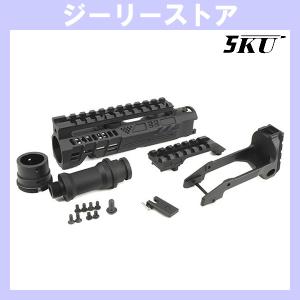 CAA タイプ Micro RONI コンバージョンキット Gen4 ライト付き for