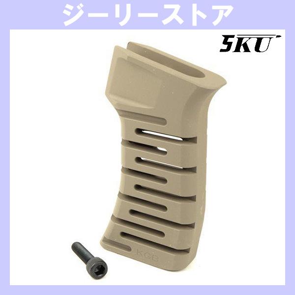 年末年始Bigセール★ 5KU KGB タイプ MG74 グリップ ガスブローバック AK用 デザー...