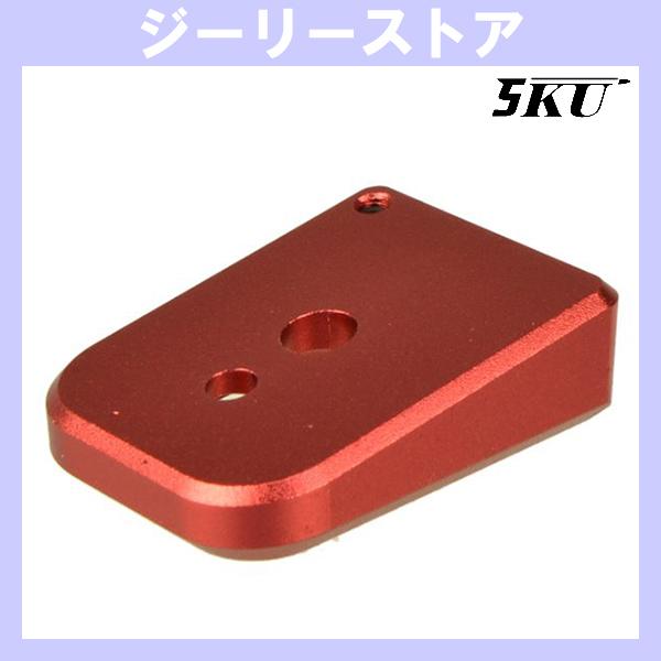 5KU ハイキャパ シリーズ 用 金属製 マガジンベース　Type6 レッド