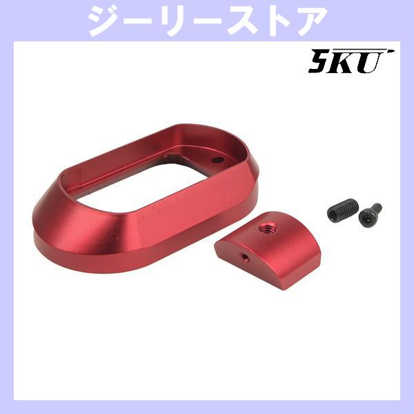5KU IPSC タイプ アルミニウム マグウェル マルイ グロック用 レッド