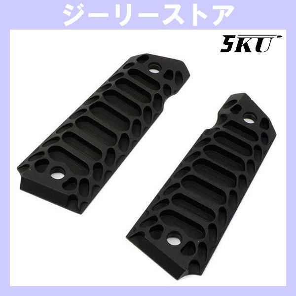 5KU 1911 用 アルミニウム グリップカバー Cobra ブラック