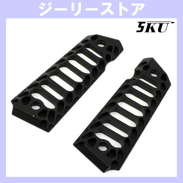 5KU 1911 用 アルミニウム グリップカバー Cobra Skeleton ブラック