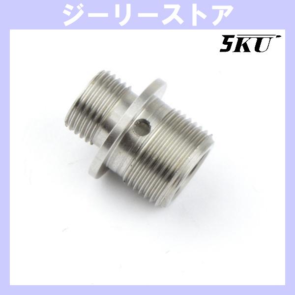 5KU ステンレス サイレンサーアダプター 11mm正ネジ to  14mm逆ネジ