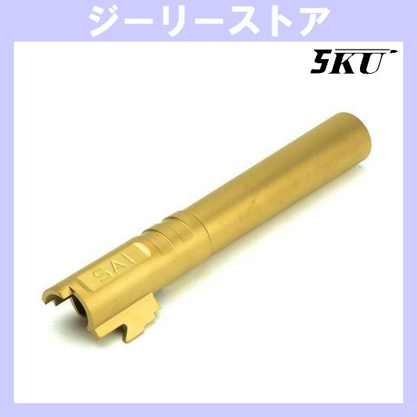 5KU SAI タイプ 5インチ ステンレス アウターバレル for マルイ ハイキャパ  ゴールド