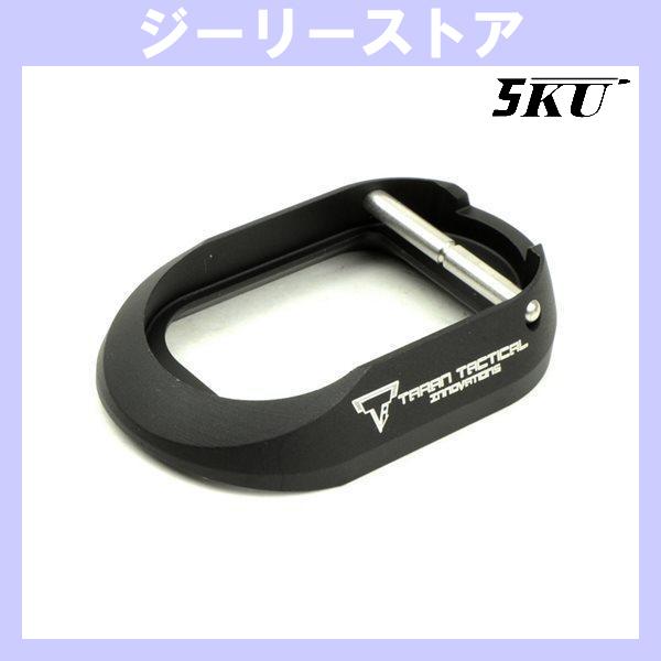 5KU TTIタイプ マグウェル マルイ ハイキャパ用 ブラック